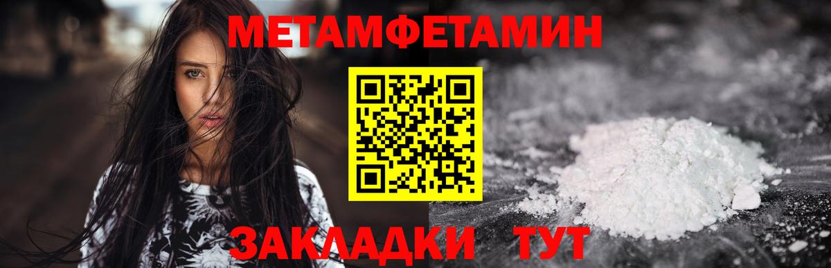 Amphetamine 97% Мытищи