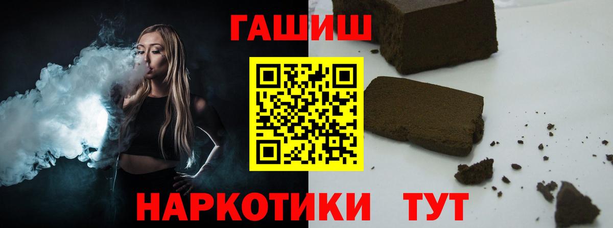 ГАШИШ AMNESIA HAZE Мытищи