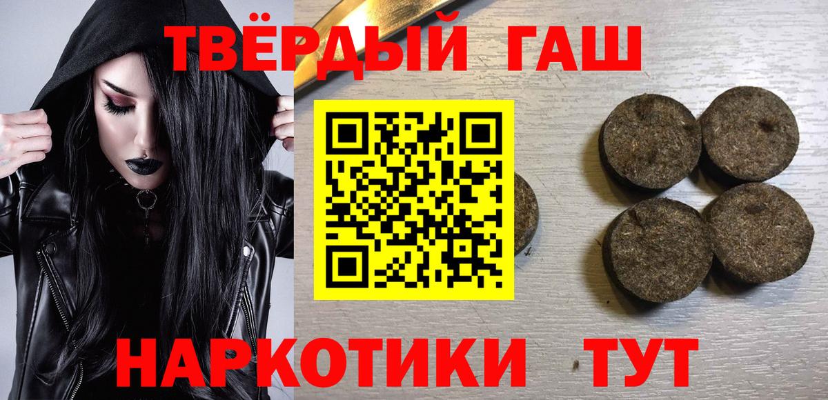 Мытищи  Гашиш убойный  Вход с VPN  дарнет шоп  ГАШ Cannabis  ГАШИШ 