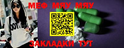 мдпв Тара
