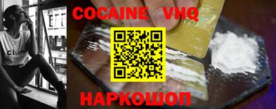 мескалин Старая Купавна