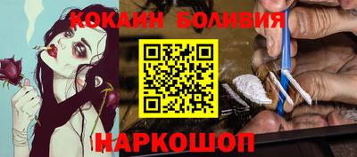 мескалин Старая Купавна