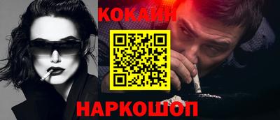 ALPHA-PVP Ставрополь