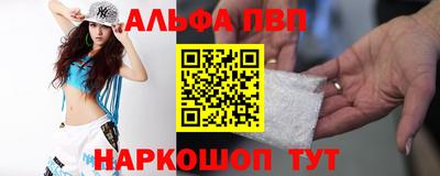 a pvp Татарск