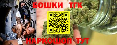 мескалин Старая Купавна