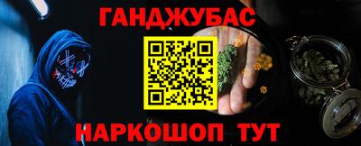 ALPHA-PVP Ставрополь