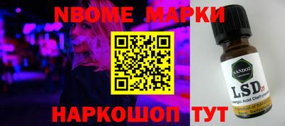 ALPHA-PVP Ставрополь