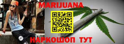 мескалин Старая Купавна