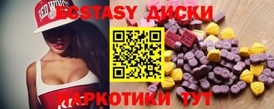 ALPHA-PVP Ставрополь