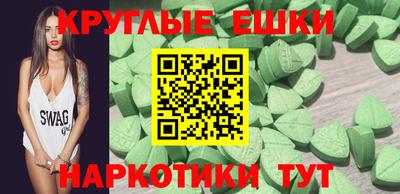 мескалин Старая Купавна