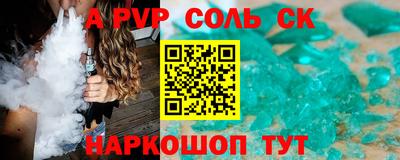 мескалин Старая Купавна
