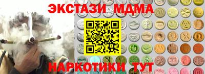ALPHA-PVP Ставрополь