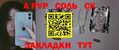 мескалин Старая Купавна