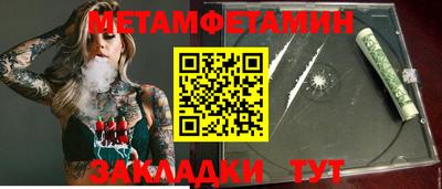 мескалин Старая Купавна