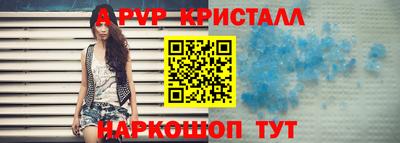 мескалин Старая Купавна