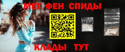 ALPHA-PVP Ставрополь