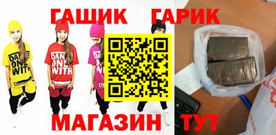 ALPHA-PVP Ставрополь