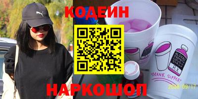 ALPHA-PVP Ставрополь