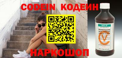 ALPHA-PVP Ставрополь