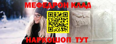 мескалин Старая Купавна