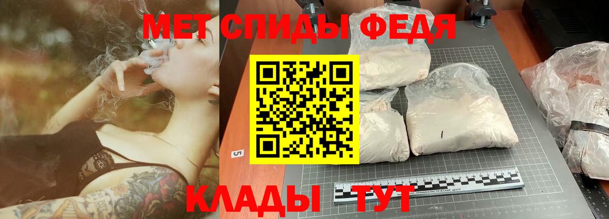 Первитин витя  Вход с VPN  Мытищи 