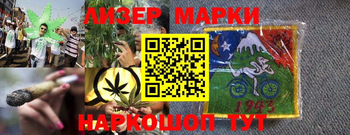 Марки NBOMe 1500мкг  Вход с VPN  Мытищи 